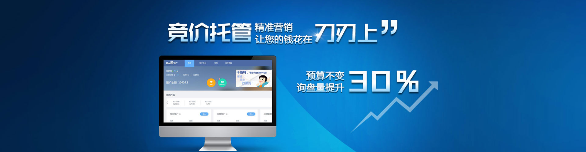 新巴尔虎右旗信息流优化师